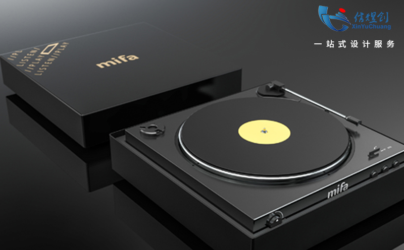 成都信煜创工业设计有限公司