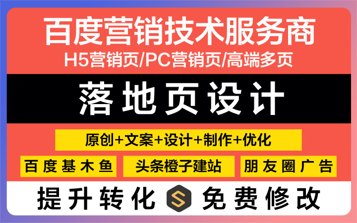 盛優(yōu)品牌設(shè)計(jì)