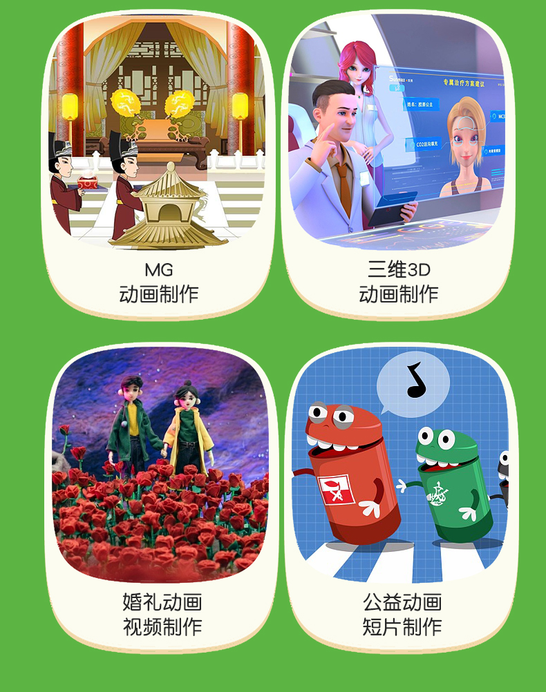 愷撒傳媒