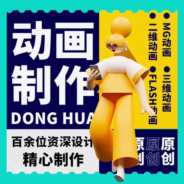 愷撒傳媒