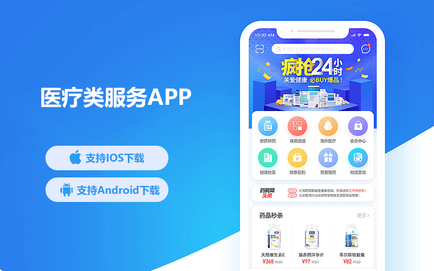 慧族科技提供软硬件增长解决方案