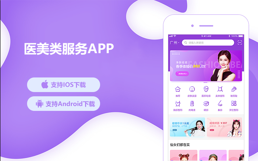 慧族科技提供软硬件增长解决方案