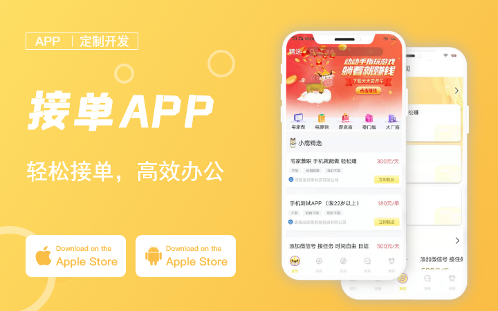 慧族科技提供软硬件增长解决方案