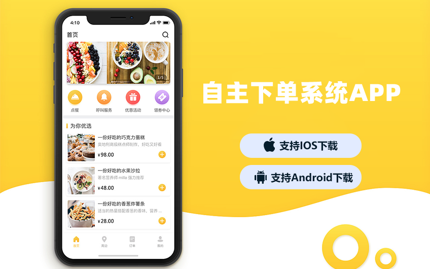 慧族科技提供软硬件增长解决方案