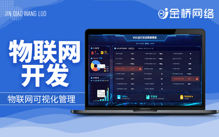 金桥网络旗舰店