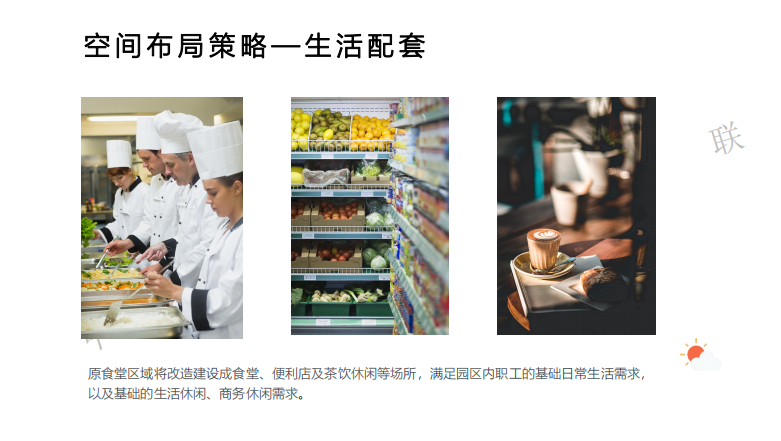 創(chuàng)融聯(lián)合資本