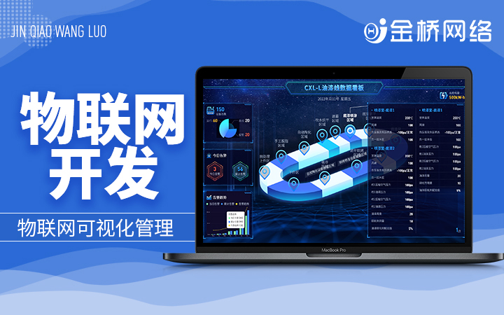 金桥网络旗舰店