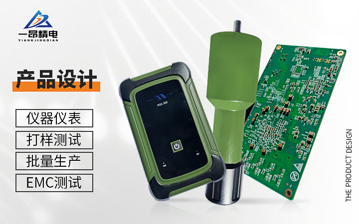 北京一昂精電科技