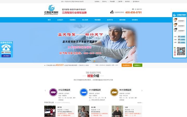 網(wǎng)帆科技【12年互聯(lián)網(wǎng)品牌】
