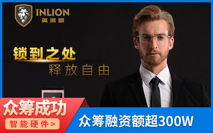 顺为策划设计
