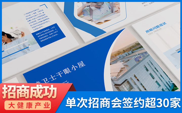 顺为策划设计