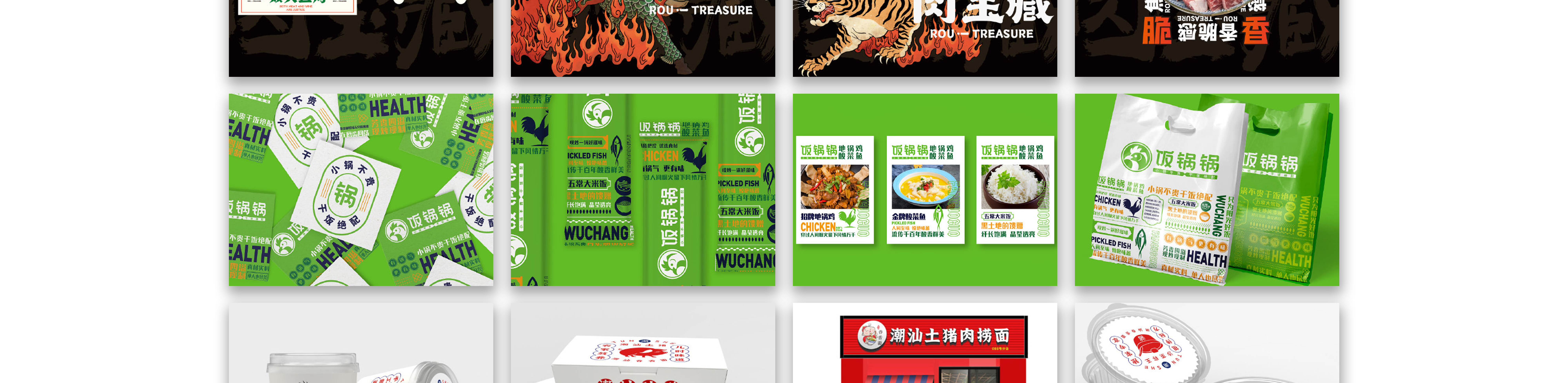 廣州君揚(yáng)文化傳媒