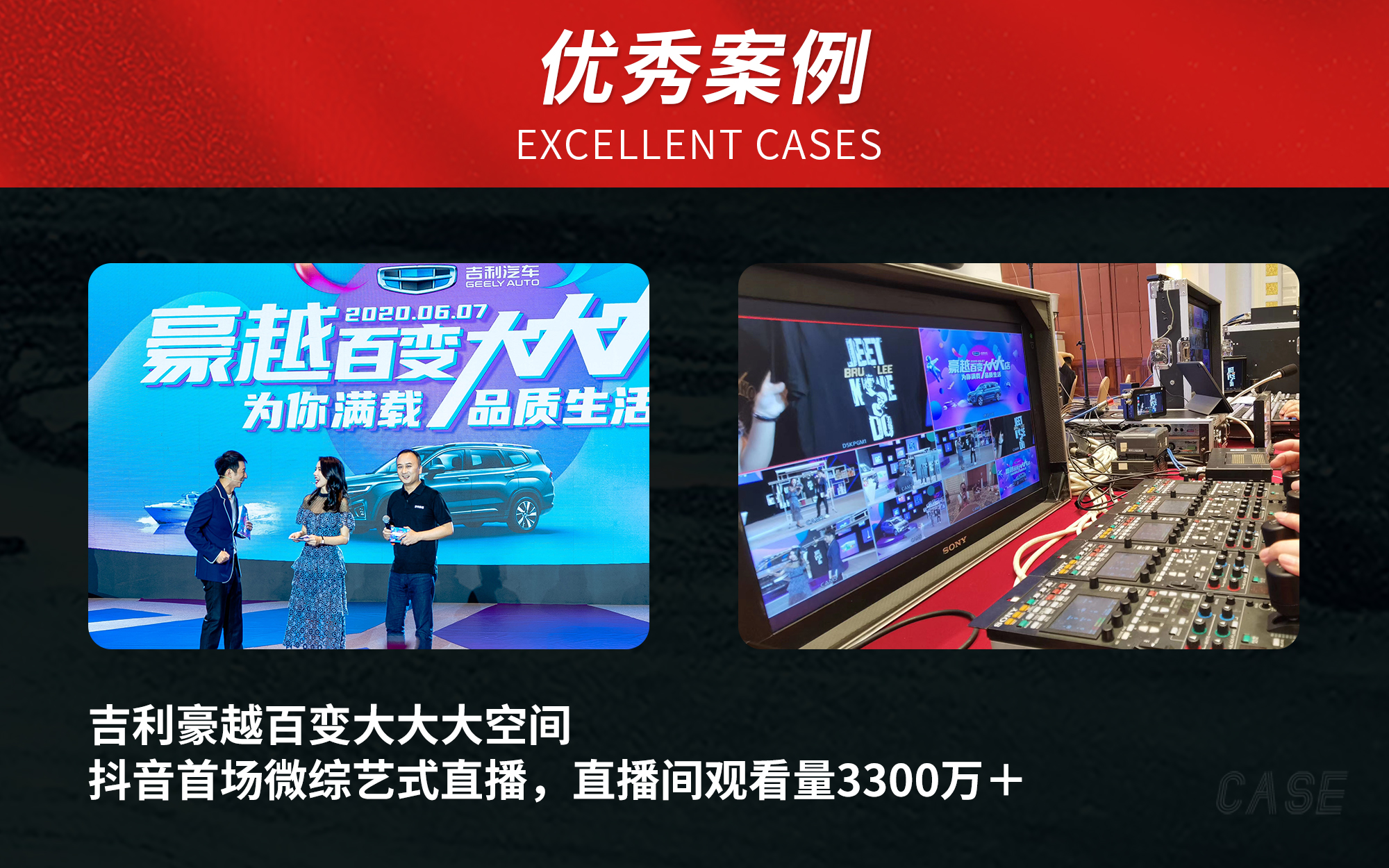 广州华魅影视传媒有限公司