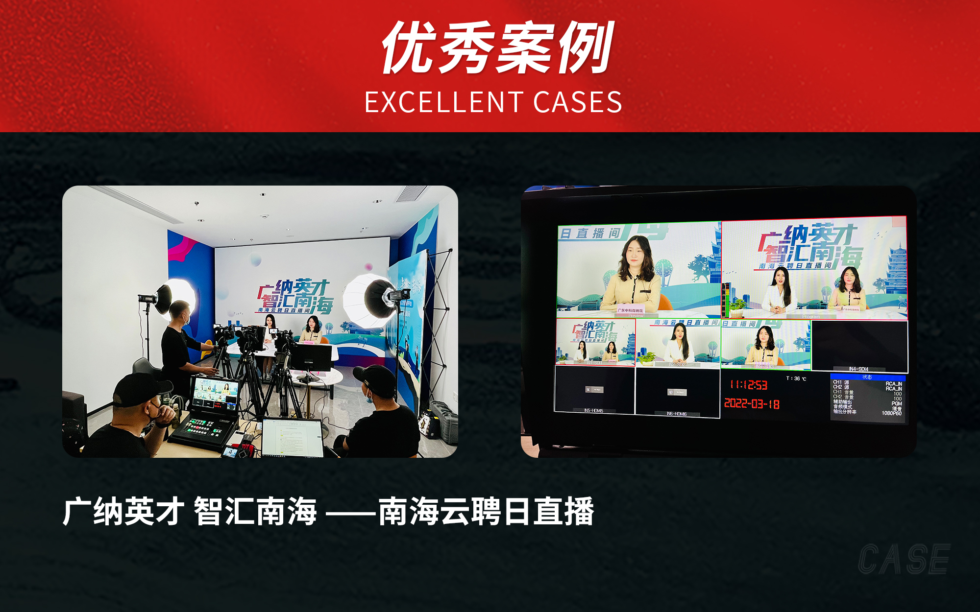 广州华魅影视传媒有限公司