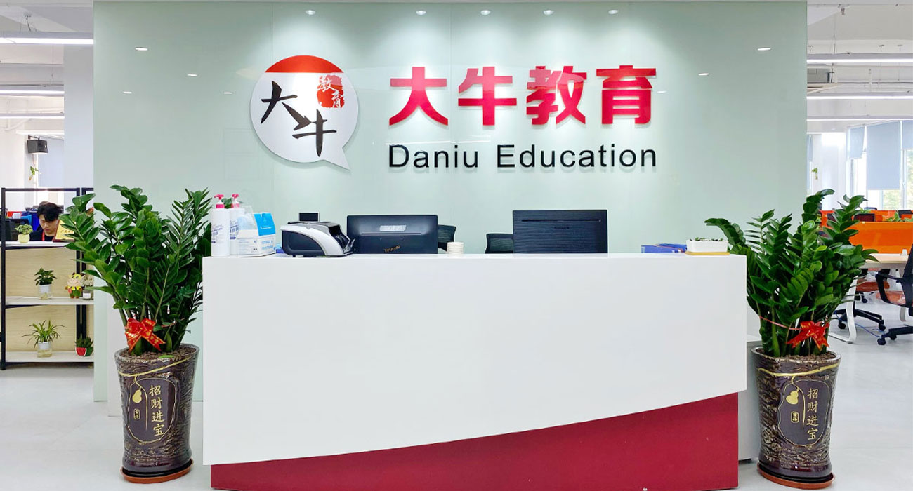 友夢云科技