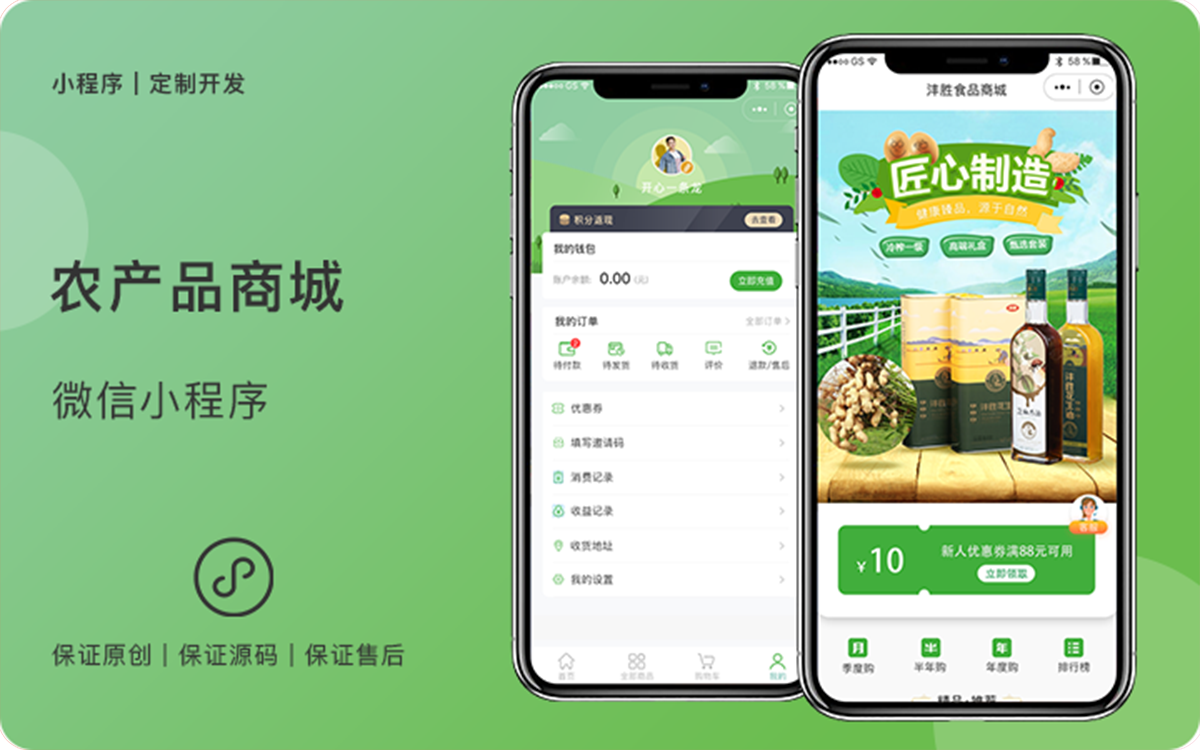 虎嗅科技-专精特新国家高新企业