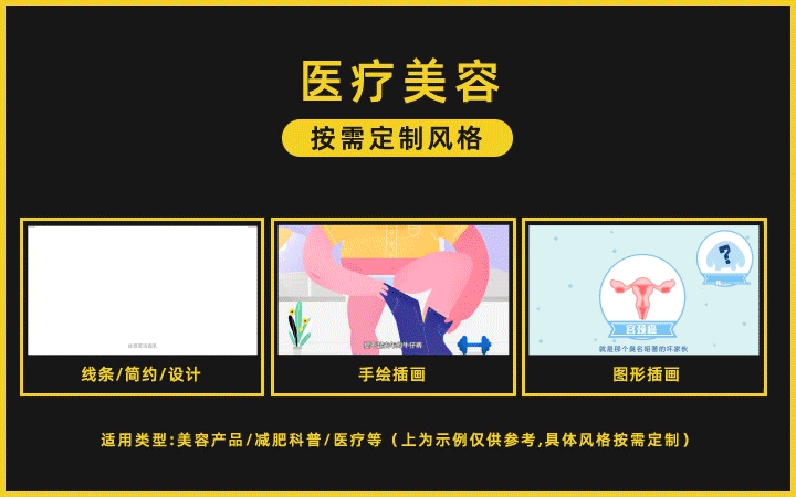 光印动画-创意动画定制