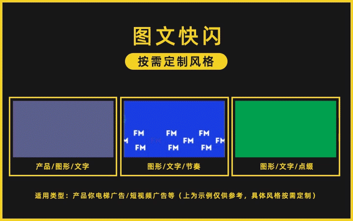 光印动画-创意动画定制