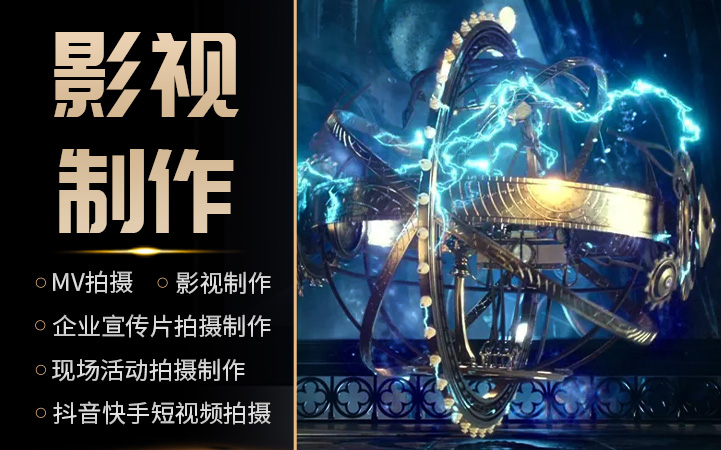 利見(jiàn)達(dá)人傳媒-10余年經(jīng)驗(yàn)