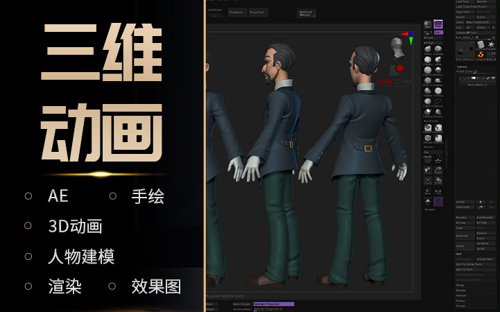 利見(jiàn)達(dá)人傳媒-10余年經(jīng)驗(yàn)