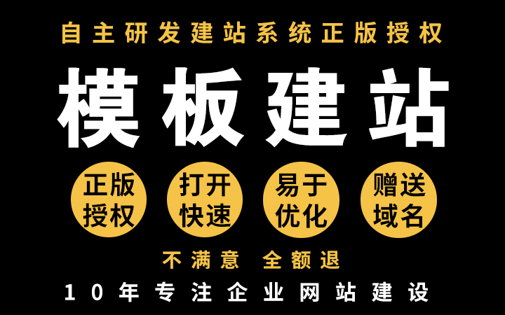 源創(chuàng)網絡科技