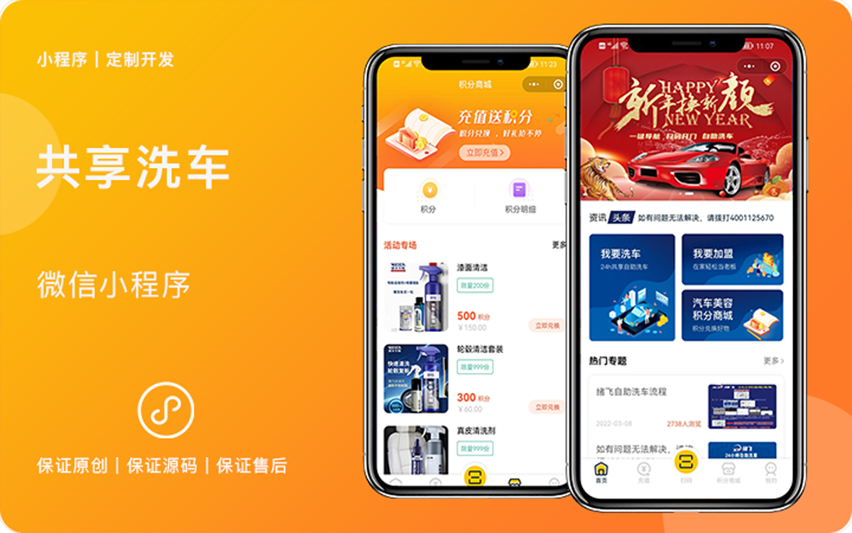虎嗅科技-專精特新國家高新企業(yè)