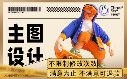 胜已电商策略设计机构