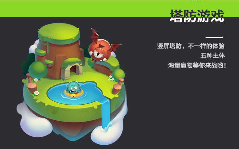 像素字節(jié)科技