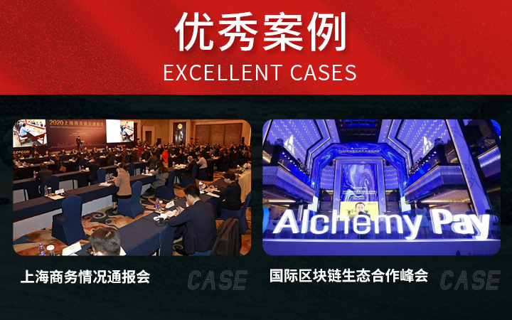 广州华魅影视传媒有限公司