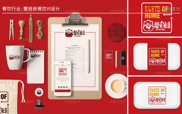 藝點(diǎn)意創(chuàng)-數(shù)字文化創(chuàng)意集團(tuán)