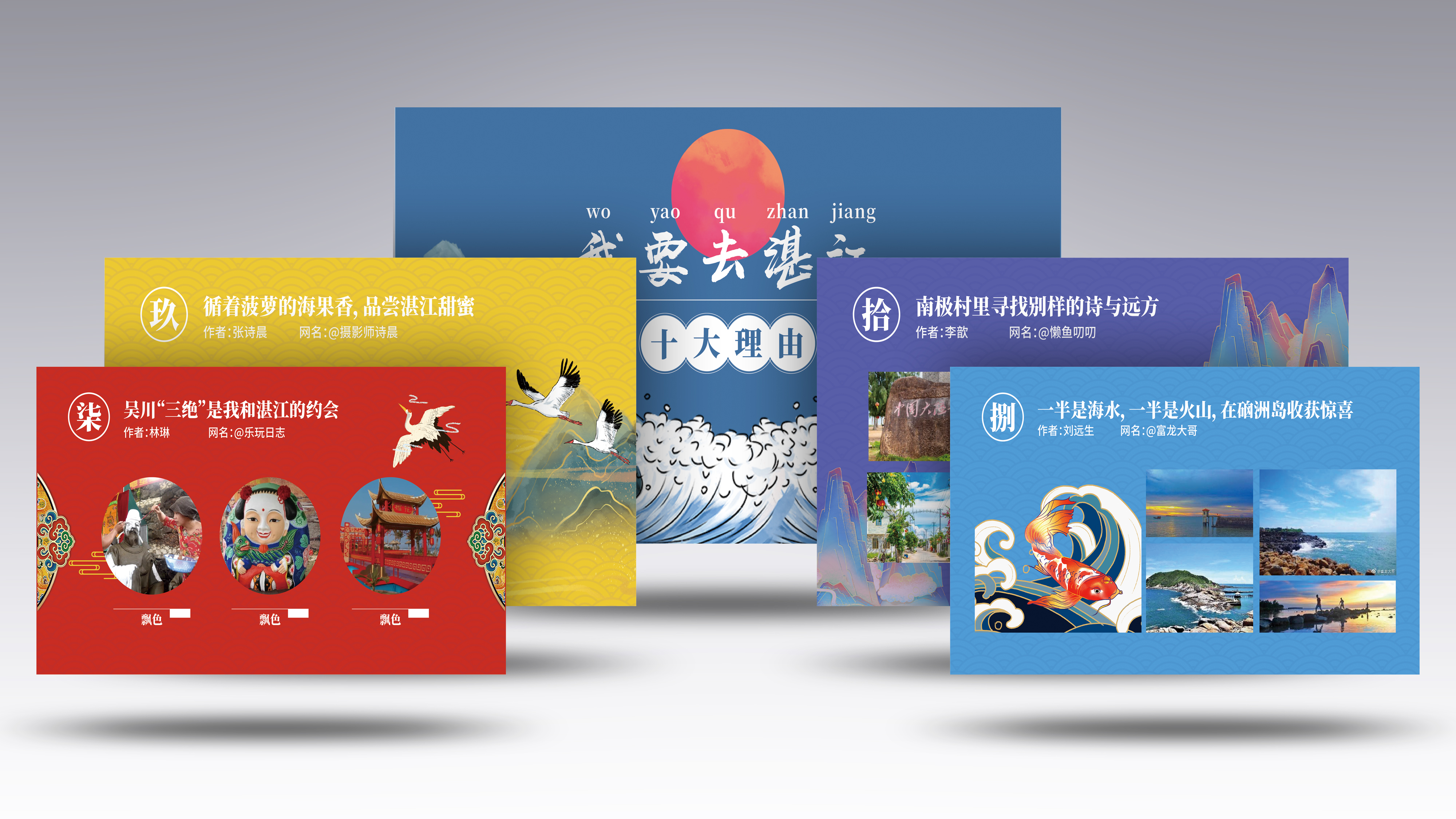 云箍