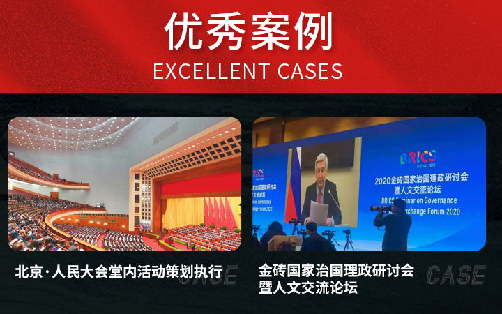 广州华魅影视传媒有限公司