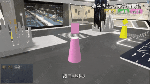 三维城科技-数字孪生3D可视化