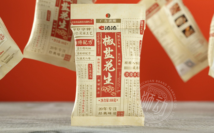 獅動(dòng)策劃設(shè)計(jì)-誠(chéng)信16年直營(yíng)店