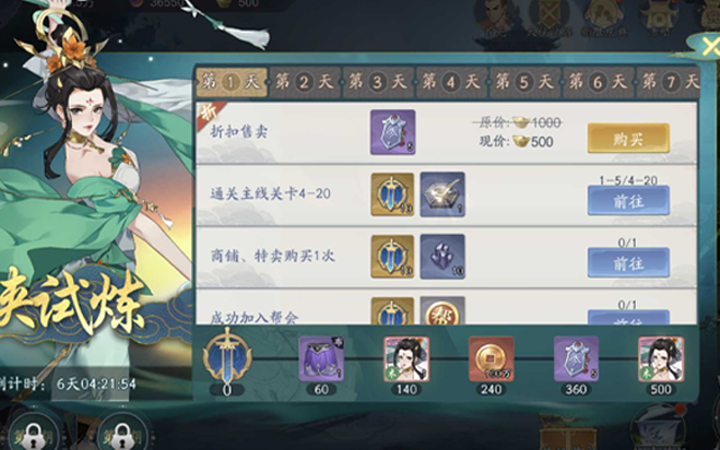中鯊科技
