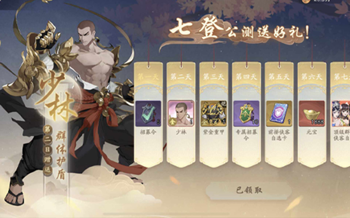中鯊科技