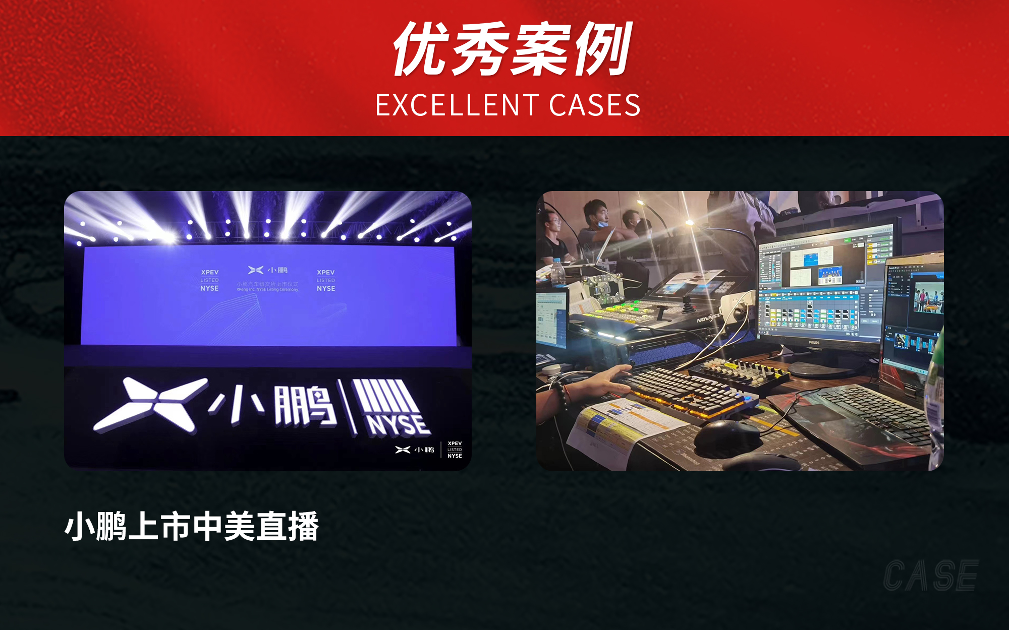廣州華魅影視傳媒有限公司