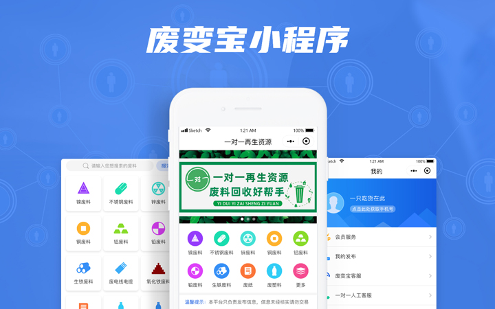 六牛科技-專精特新企業(yè)