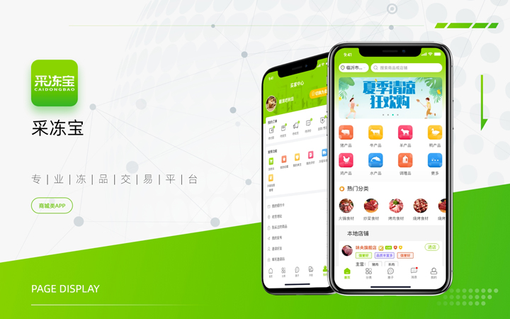 六?？萍?專精特新企業(yè)