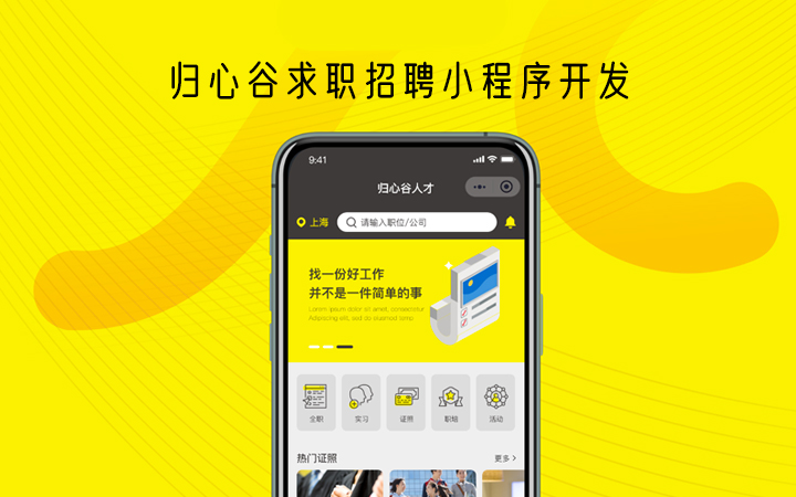 六?？萍?專精特新企業(yè)