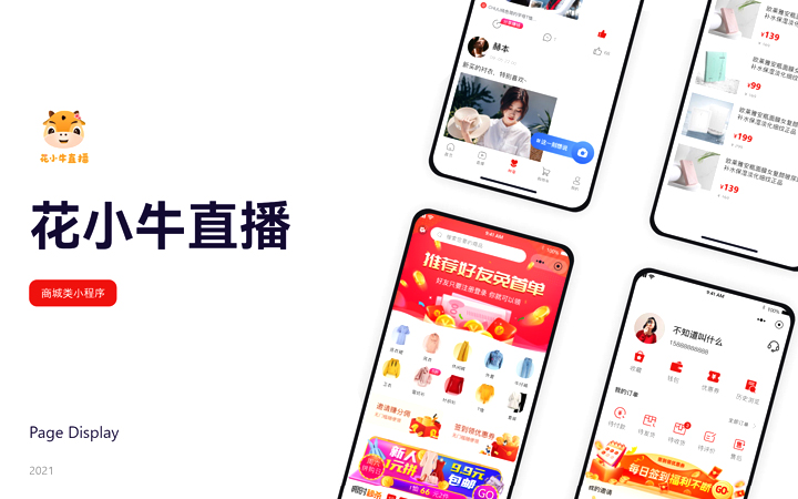 六?？萍?專精特新企業(yè)
