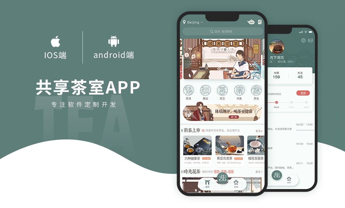 威之德信息-20年實(shí)體百人團(tuán)隊(duì)