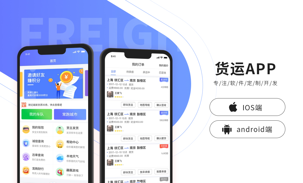 威之德信息-20年实体百人团队