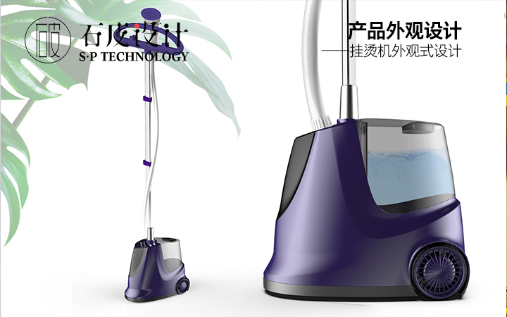 石皮工業(yè)設(shè)計(jì)