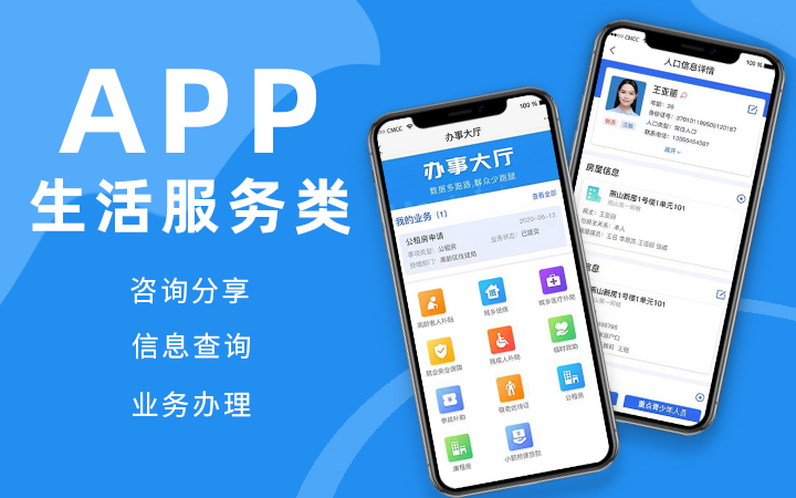 朱爾技術(shù)開發(fā)-助力企業(yè)發(fā)展