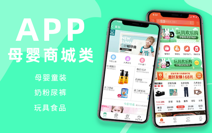 朱爾技術(shù)開發(fā)-助力企業(yè)發(fā)展
