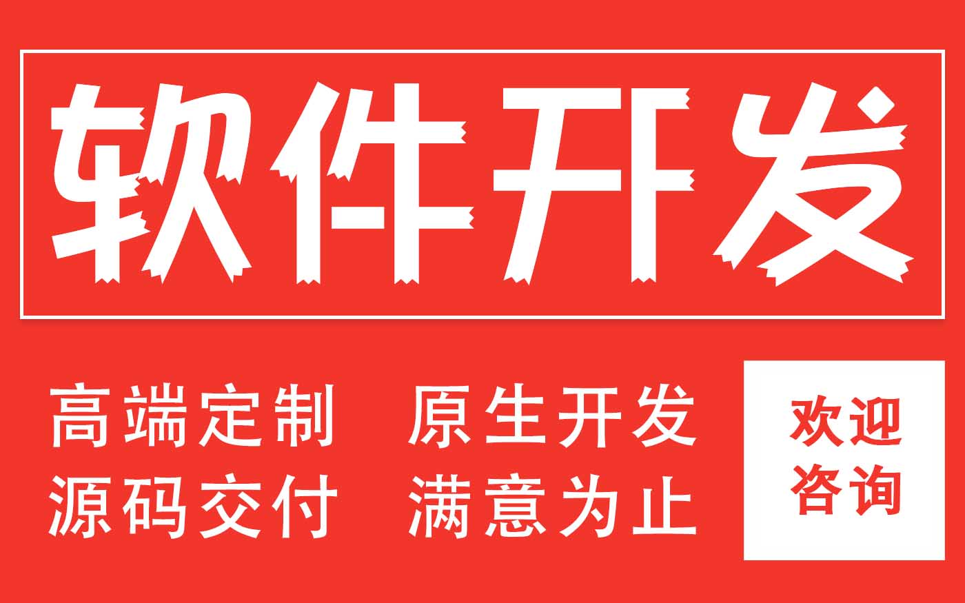 銀河矩陣