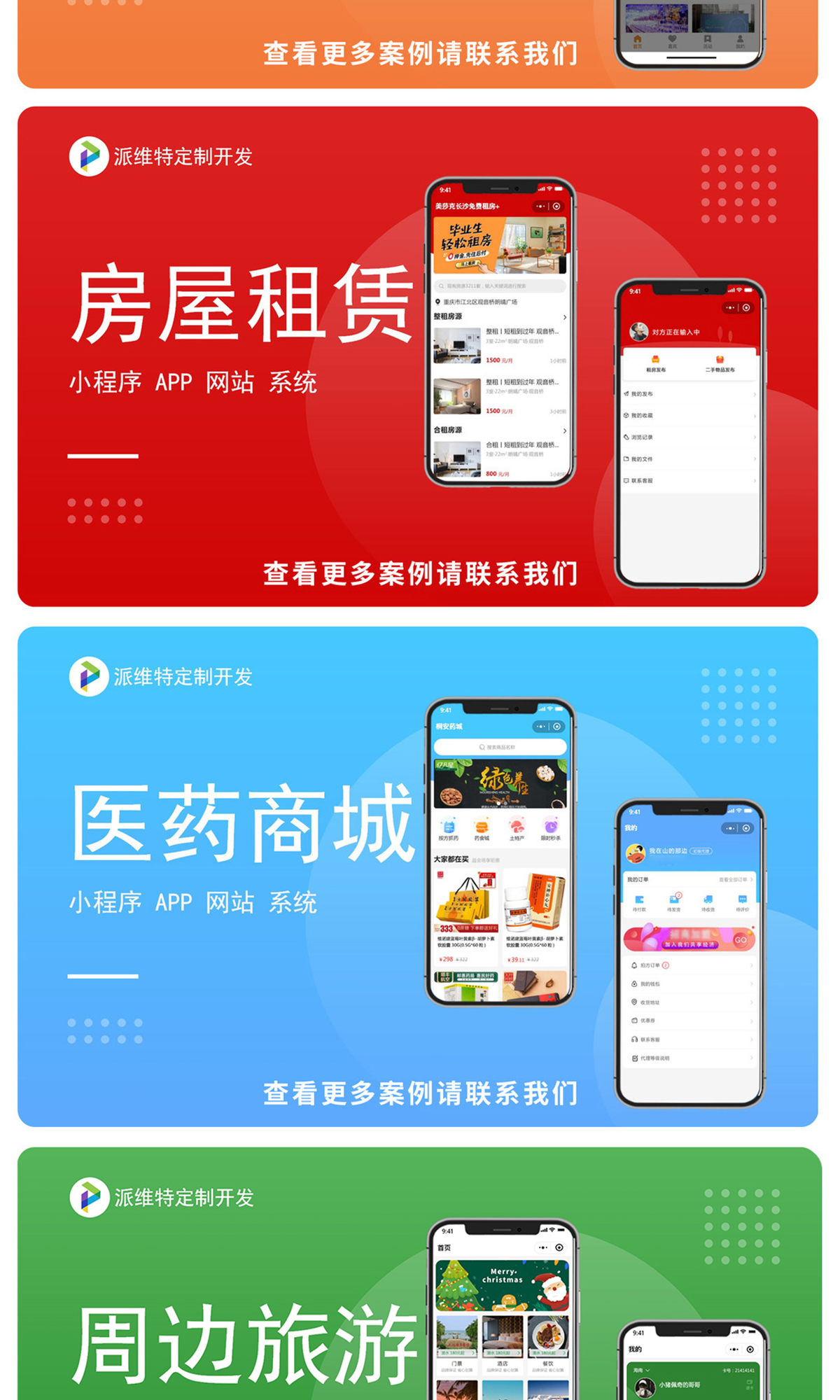 响应式网站设计——打破屏幕束缚的艺术
