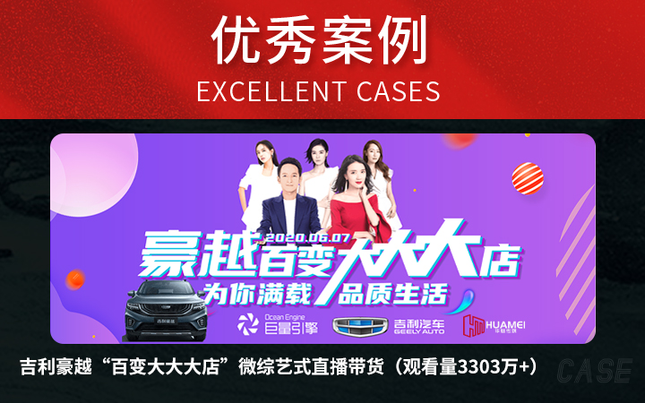 廣州華魅影視傳媒有限公司