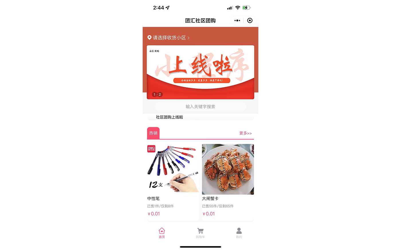 銀河矩陣